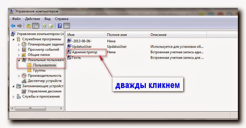 нужно иметь права администратора для изменения атрибутов нужно иметь права администратора для изменения атрибутов